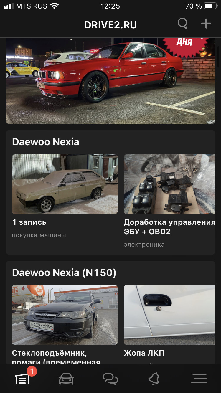 1 запись — Lada 21080, 1,5 л, 1992 года | покупка машины | DRIVE2