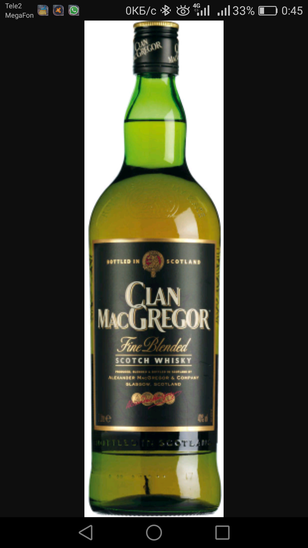 Виски clan macgregor. Виски "Clan MACGREGOR", 0.7 Л. Виски Clan MACGREGOR 0.5. Виски клан МАКГРЕГОР купажированный. Виски Clan MACGREGOR, 0,35 Л.