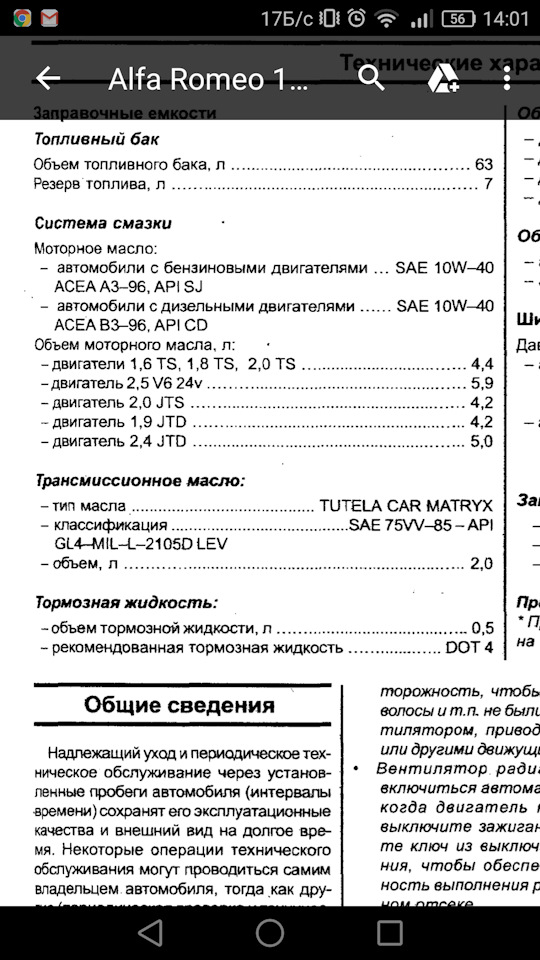 Масло моторное для мопеда альфа 110. Щуп уровня масла мопед альфа 110. Масло для мопеда альфа 110. Масло моторное для мопеда альфа 110. Сколько масла заливается в альфу.