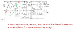 Схема трехфазного двигателя без конденсаторов схема