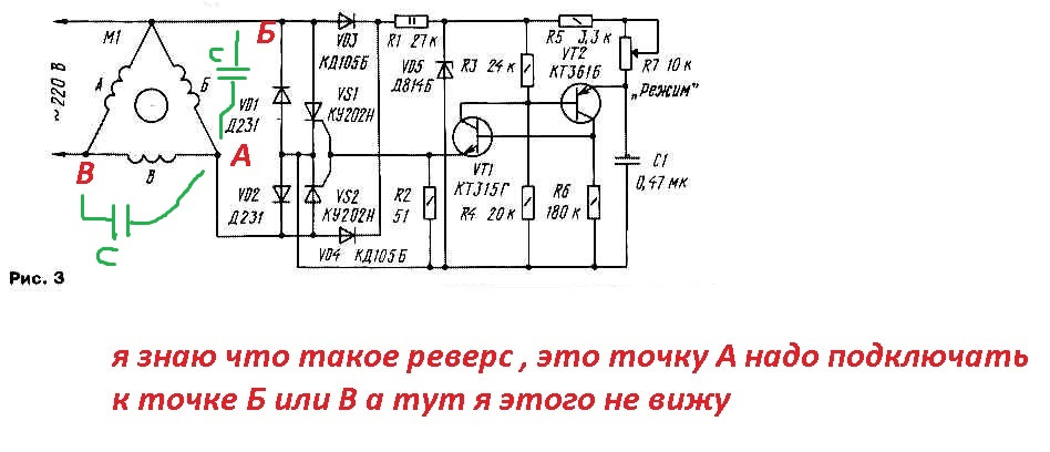 Подключаем трехфазный двигатель без конденсаторов