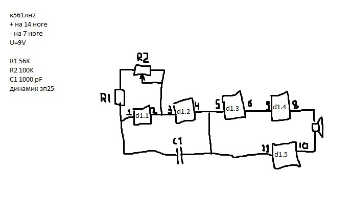 К561лн1 описание и схема включения микросхема