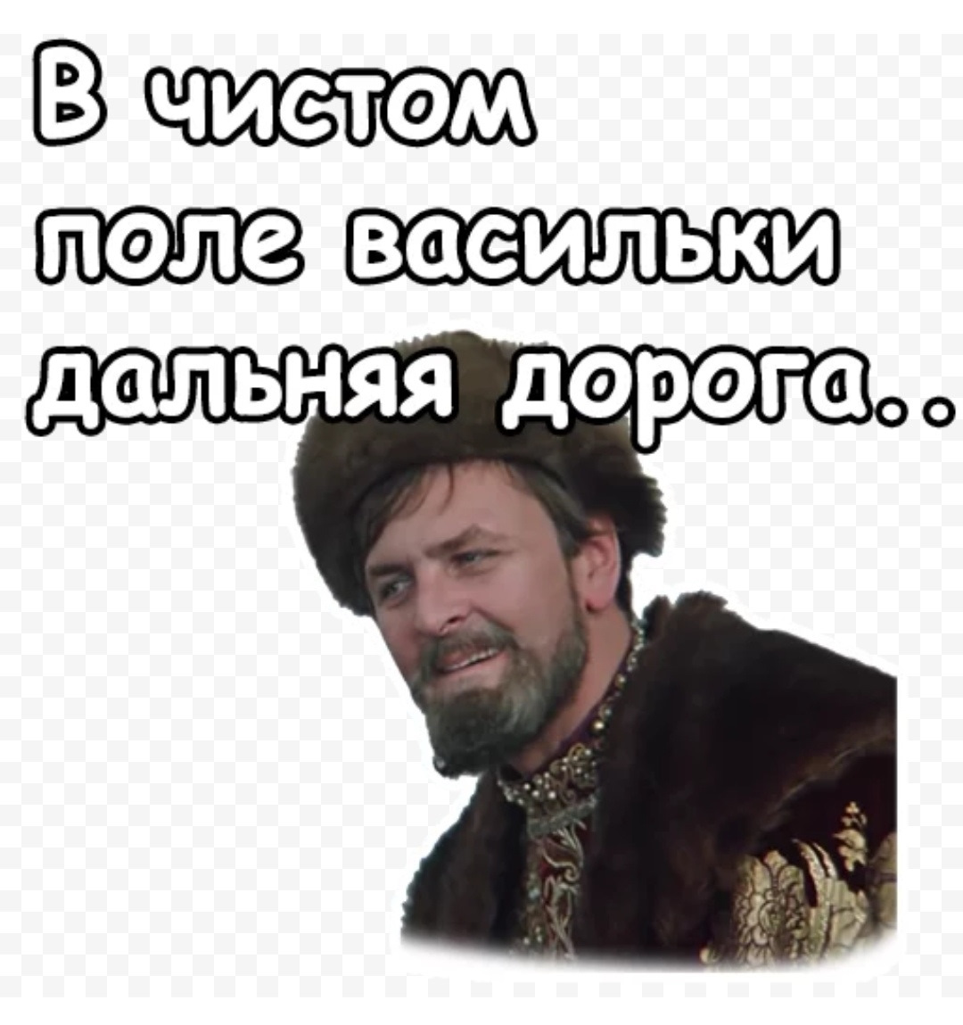 Коньяк брал. 