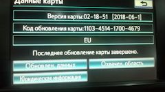 Как русифицировать лексус 330. Смотреть фото Как русифицировать лексус 330. Смотреть картинку Как русифицировать лексус 330. Картинка про Как русифицировать лексус 330. Фото Как русифицировать лексус 330