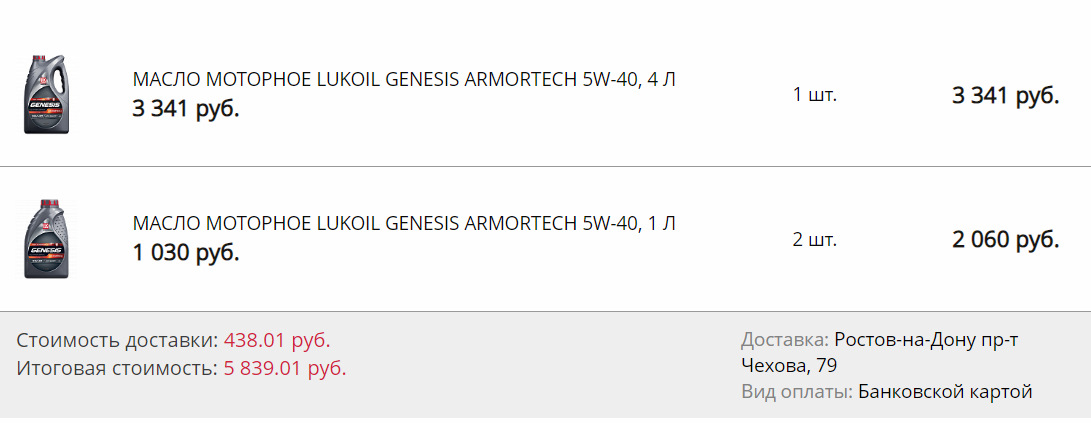 Вопрос по моторному маслу для 1.3 — Renault Arkana, 1,3 л, 2019 года ...