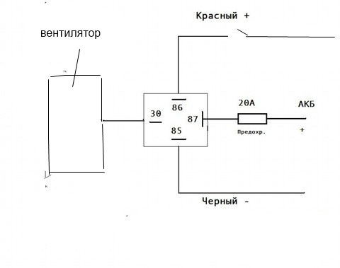 Подключение вентилятора охлаждения через реле и кнопку. Схема подключения электровентилятора. Схема подключения вентилятора охлаждения 2112. Кнопка включения вентилятора охлаждения КАМАЗ. Схема подключения принудительного вентилятора охлаждения.