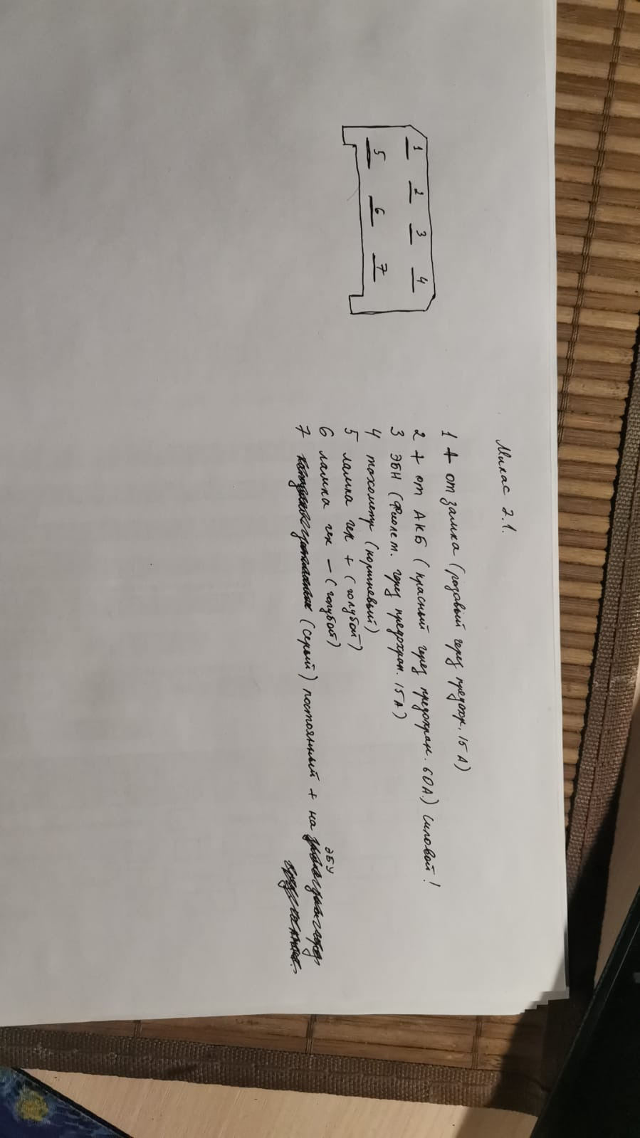 Подключение проводки при установке ЗМЗ 406 на газ 24 — Сообщество «ГАЗ ...