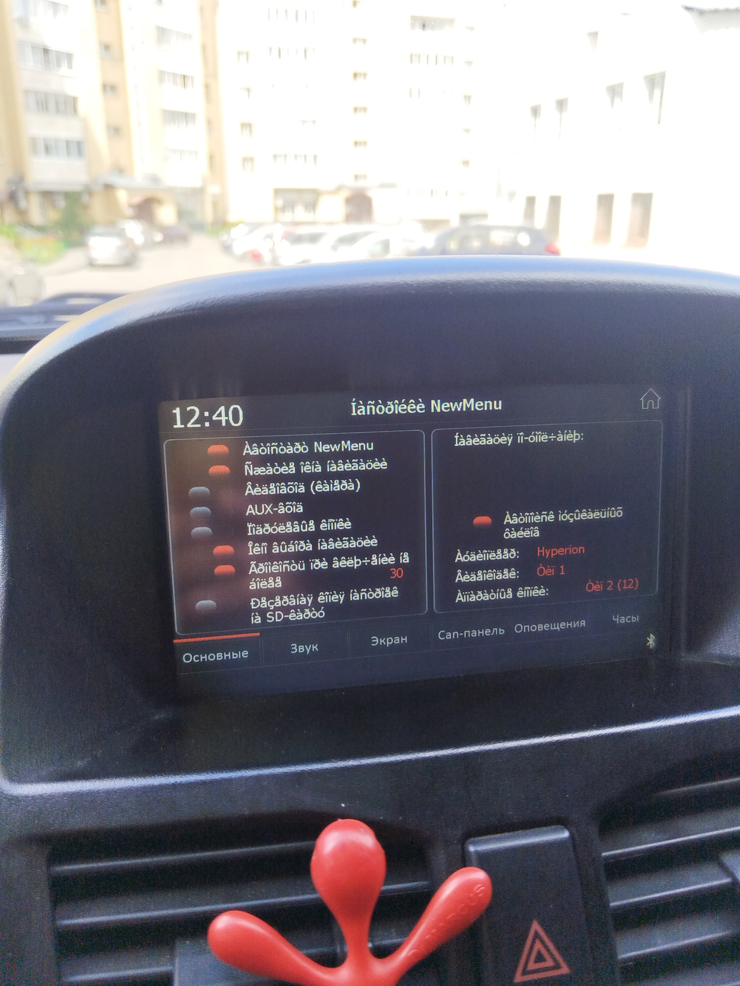 Прошивка ММС 2190-92 и установка NewMenu 9.2.5 + прошивка CAN модуля ...