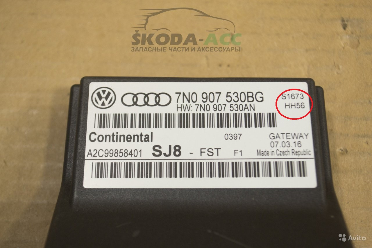 Obnovlenie Po 19 Go Bloka Gateway I Aktivaciya Ustalosti Mke Volkswagen Tiguan 2 0 L 2011 Goda Na Drive2