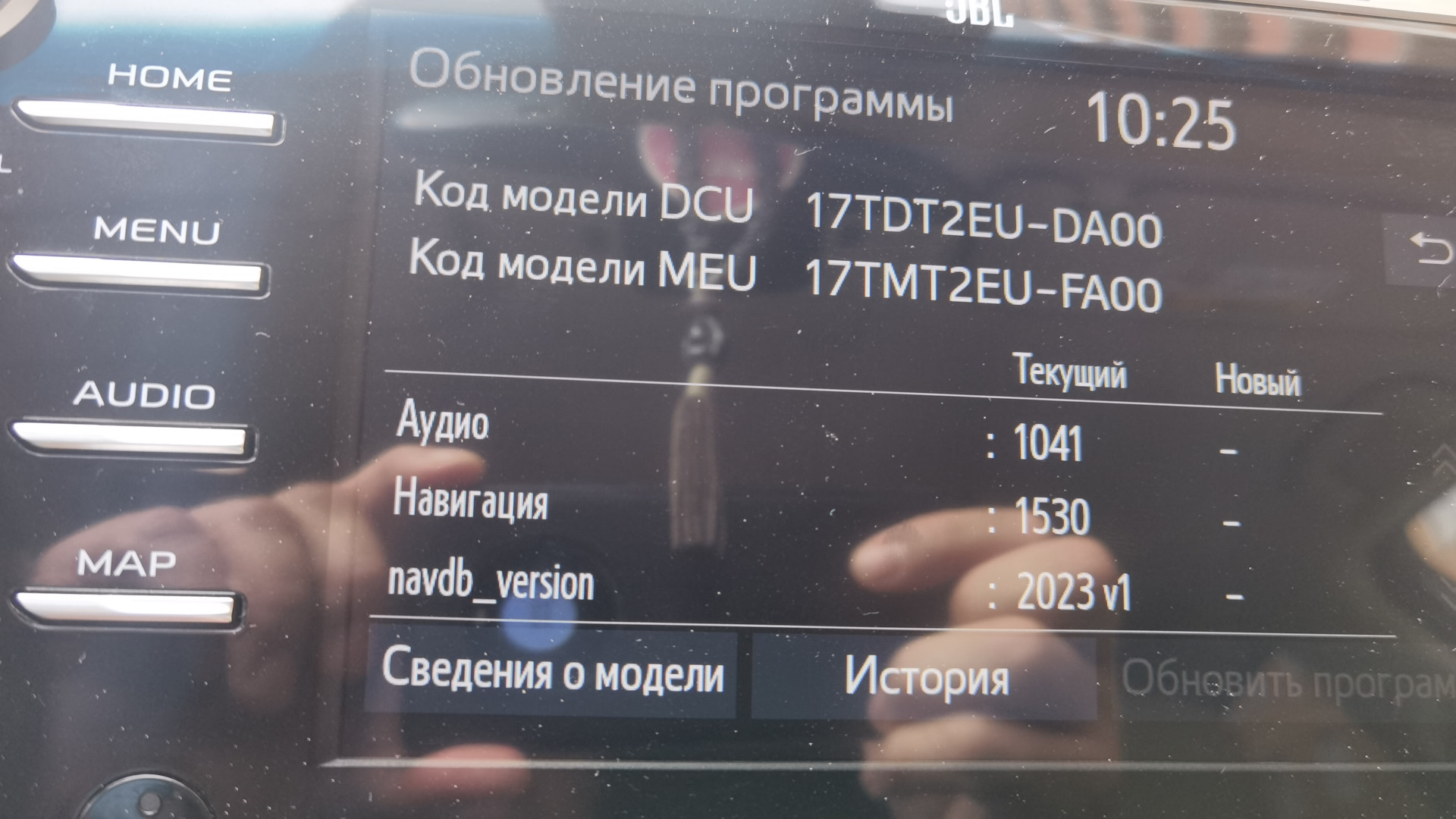 Обновление карт навигации — Toyota Camry (XV70), 2,5 л, 2020 года ...