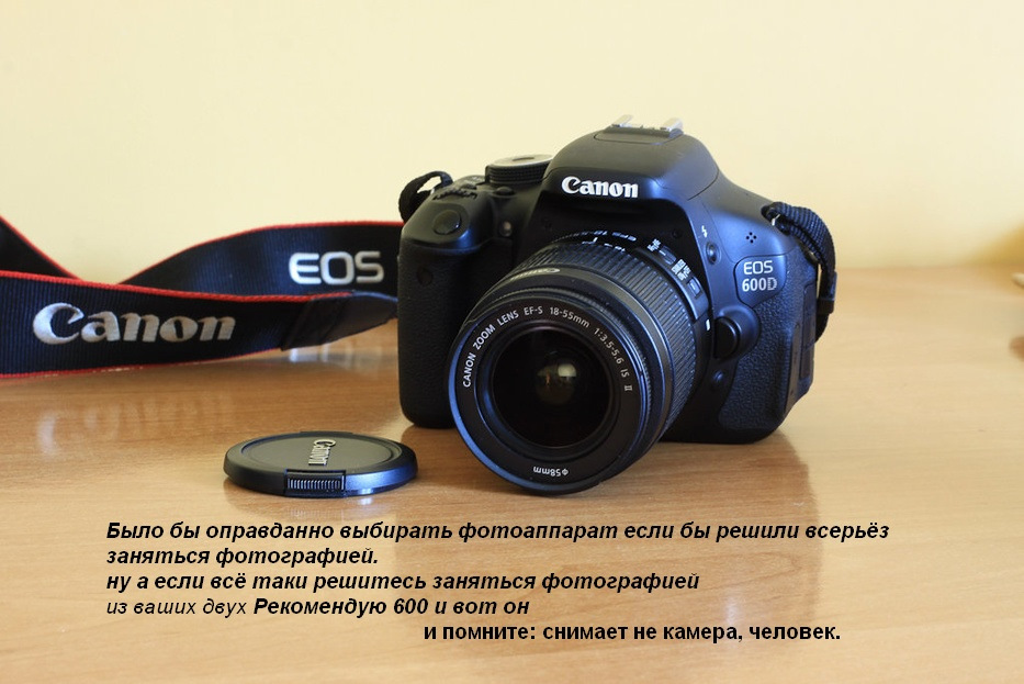 Canon 600d Купить В Спб