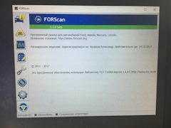 Rvm это что в машине