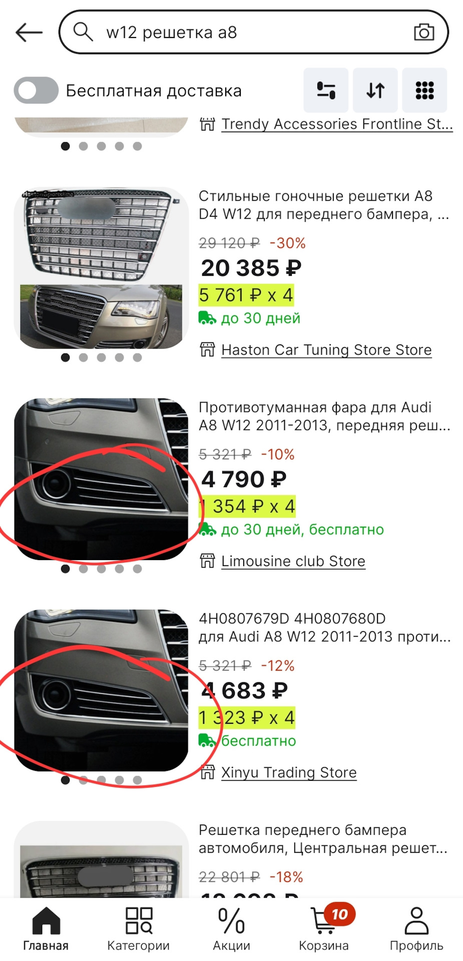 Адаптивный круиз + Line Assist: дооснащение — Audi A8 (D4), 3 л, 2014 года  | электроника | DRIVE2