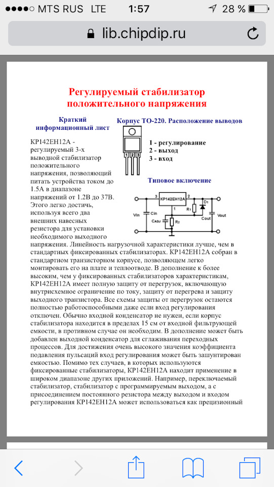 ВОПРОС?кто знает как прицепить дхо би линз чтоб не сгорели? — Lada ...