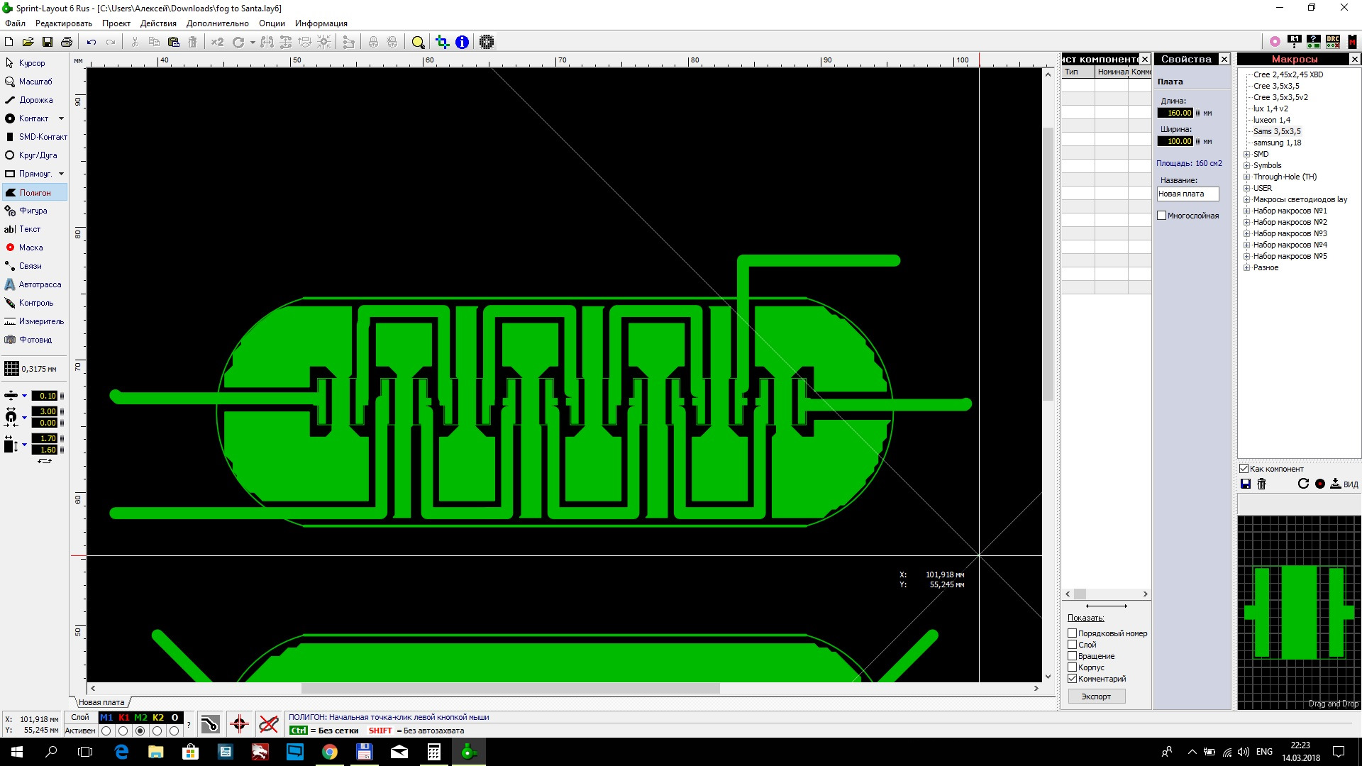 Layout rus. Макрос LCD 1602a для Sprint Layout. Sprint Layout 7.0. Видео уроки Sprint Layout 6.0 Rus.