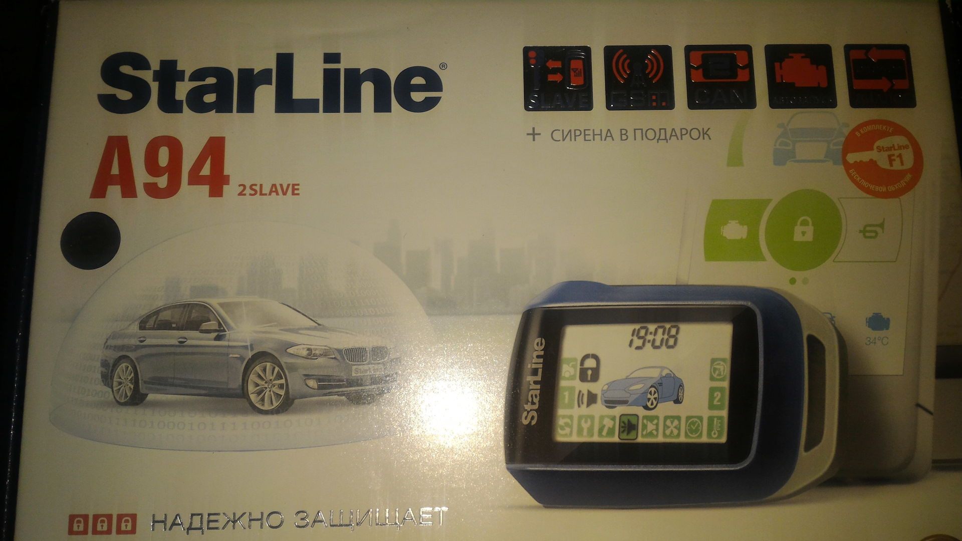 starline a94