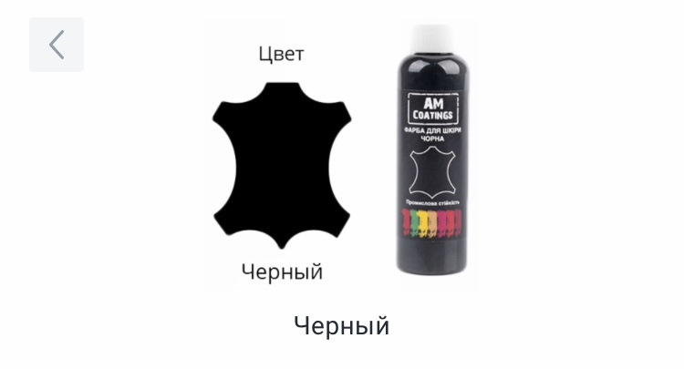 Am coating. Кожа am 728 Palladio соll.