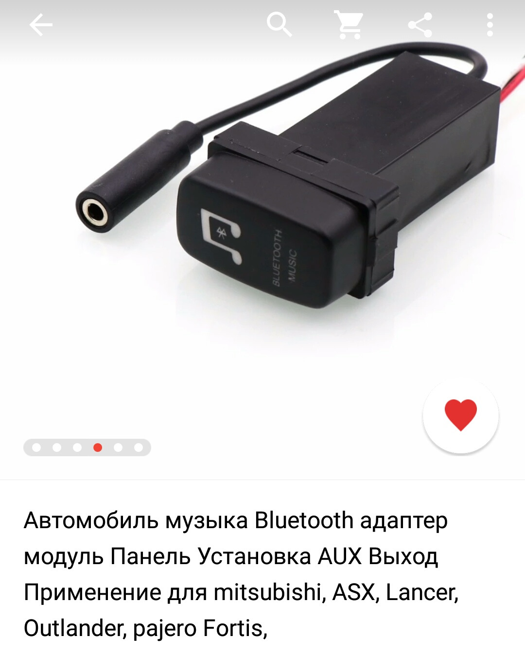 Usb Адаптер Лансер 10 Купить