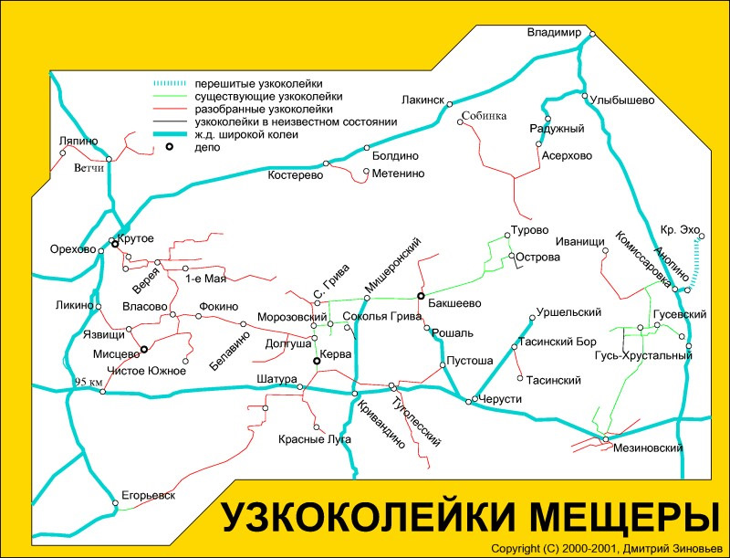 Мещера топографическая карта