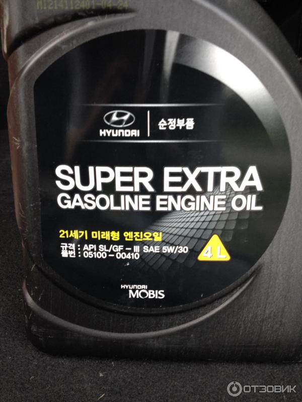 Масло хендай ах35. Моторное масло Киа Хендай 5w30 Корея. Моторное масло оригинал Hyundai ix35. Масло Хундай Оригинальное 5w30. Масло Hyundai 5w30 свет масла.