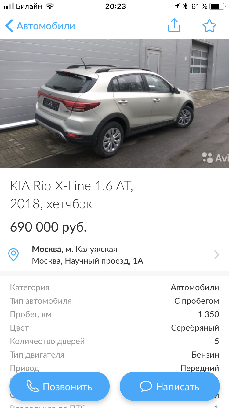 KIA Rio X-Line 1.4 бензиновый 2017 | 1.4 механика на DRIVE2