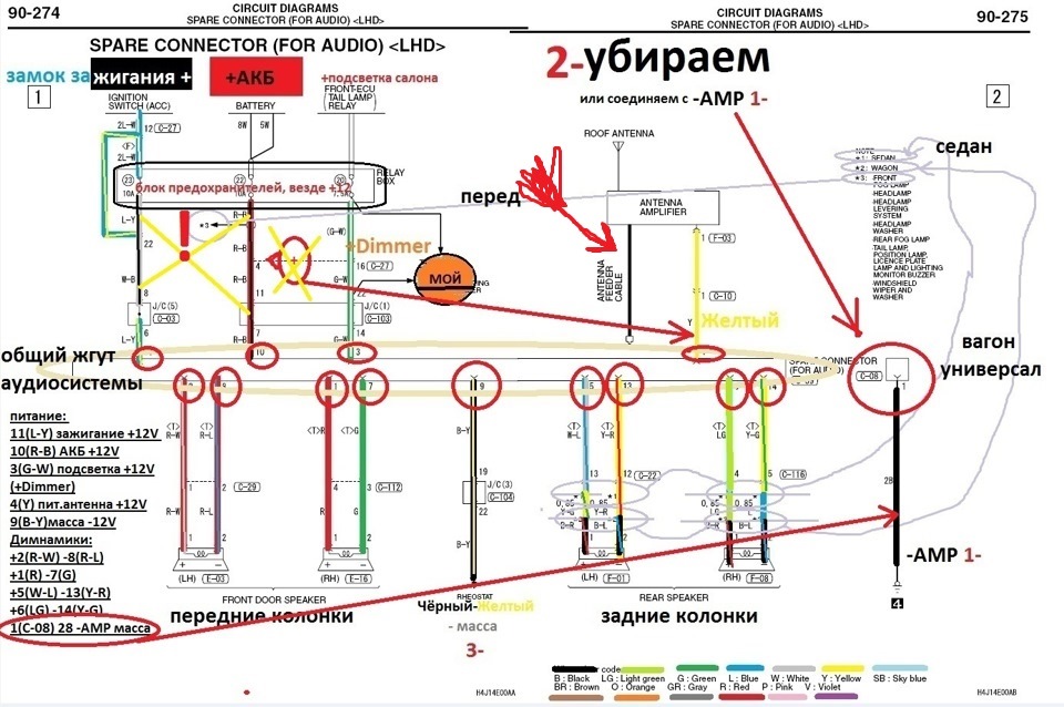 Mystery mmtd 9122s принципиальная схема