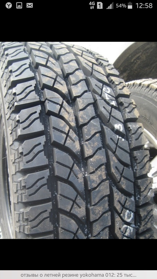 Yokohama geolandar a/t g031a. Geolandar a/t-s g012. Geolandar a/t-s g012. Yokohama geolandar a/t 5. Yokohama a t s g012.