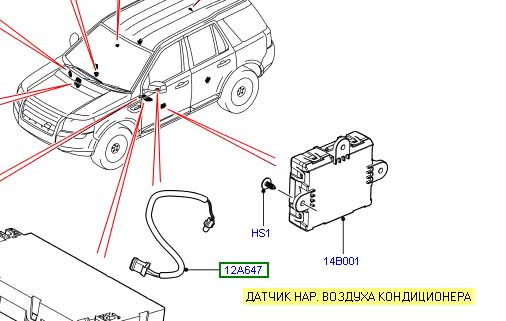 Схема датчик температуры наружного воздуха схема