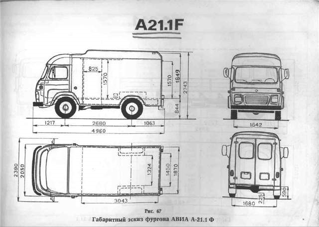 Автомобиль Авиа 21 Купить