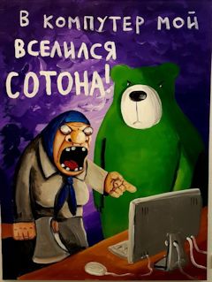 холера ясная что значит. 9FeQOFeKF7klW jQKneQYhU49VM 240. холера ясная что значит фото. холера ясная что значит-9FeQOFeKF7klW jQKneQYhU49VM 240. картинка холера ясная что значит. картинка 9FeQOFeKF7klW jQKneQYhU49VM 240. «Холера ясна» имеет к холере такое же отношение, как русские матюки имеют отношения к сексу. По-польски можно сказать холодно как холера (то есть очень холодно), у него денег от холеры (то есть куча денег), а иди-ка ты в холеру (куда подальше), ни холеры он не понимает (то есть ни бум-бум).