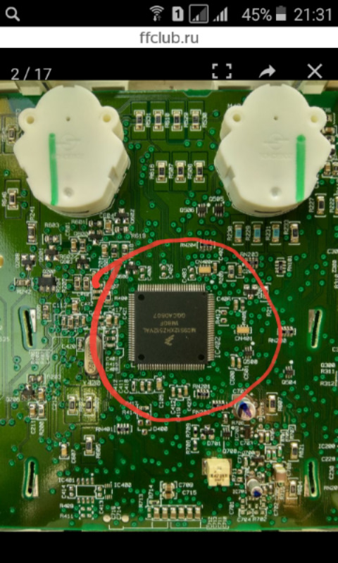 Глючит приборная панель, в сем беда? — Ford Focus II Hatchback, 1,6 л ...