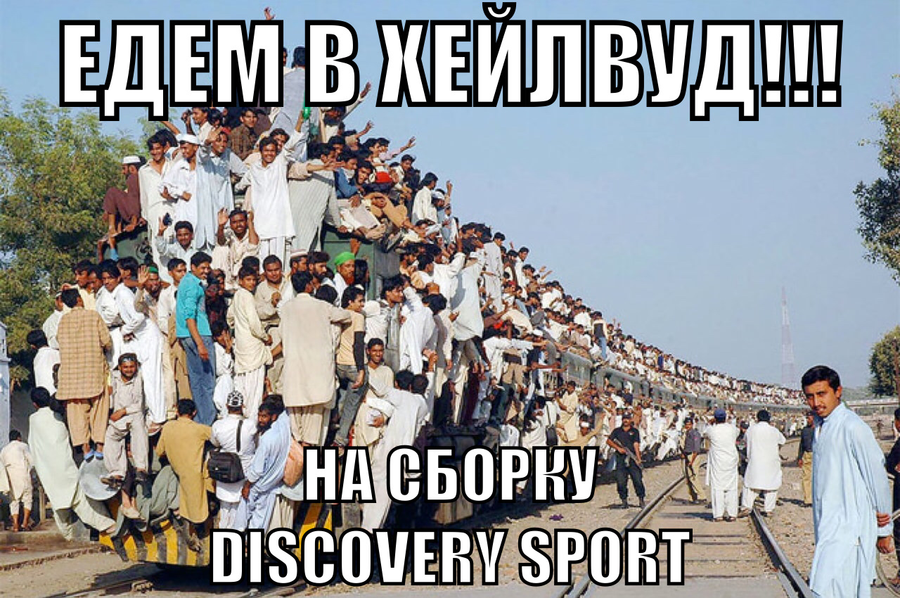 Родина Дискавери Спорт — Land Rover Discovery Sport (1G), 2 л, 2017 ...