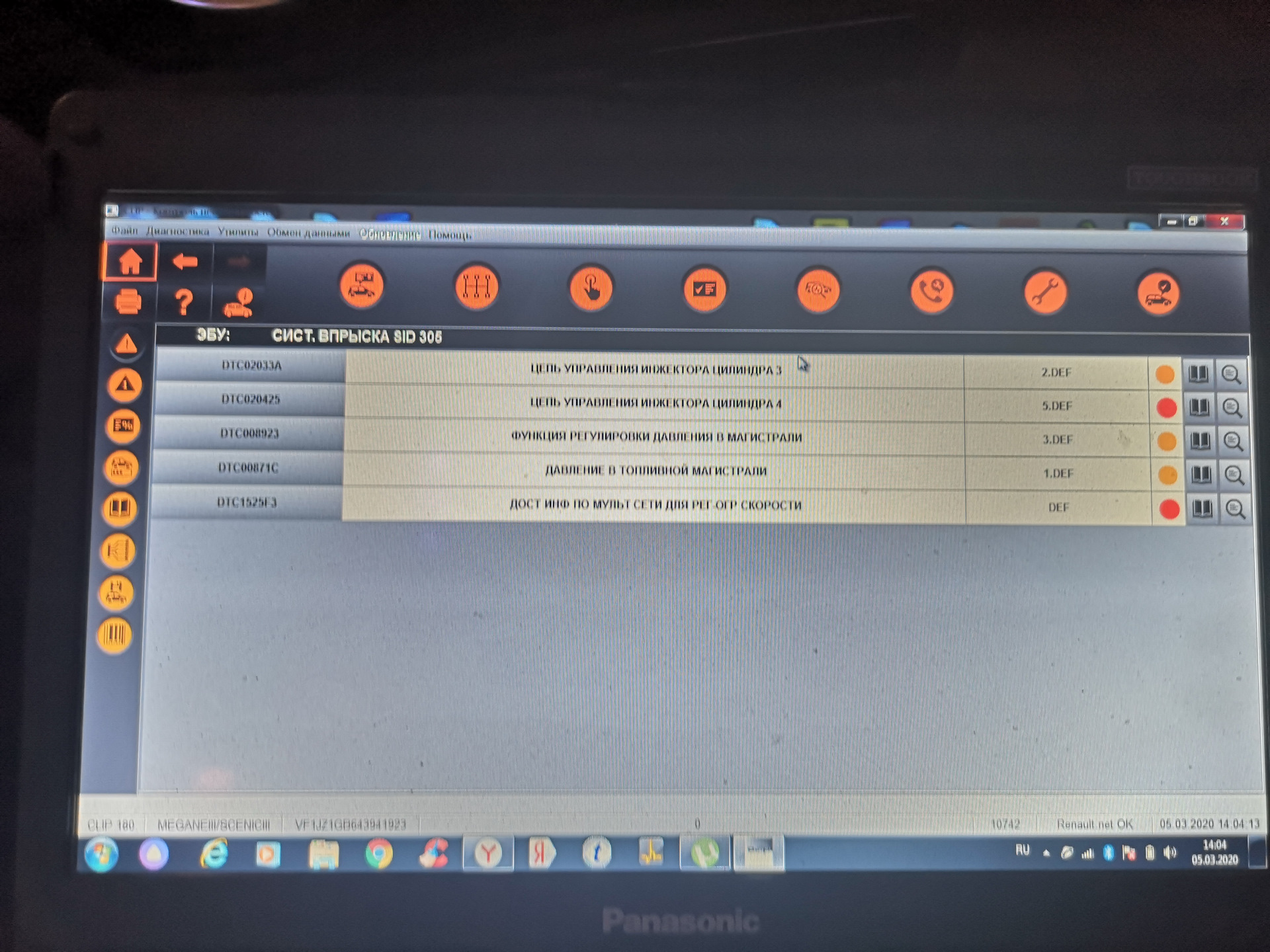 Неисправность по цепи 4-й форсунки — Renault Grand Scenic III, 1,5 л ...