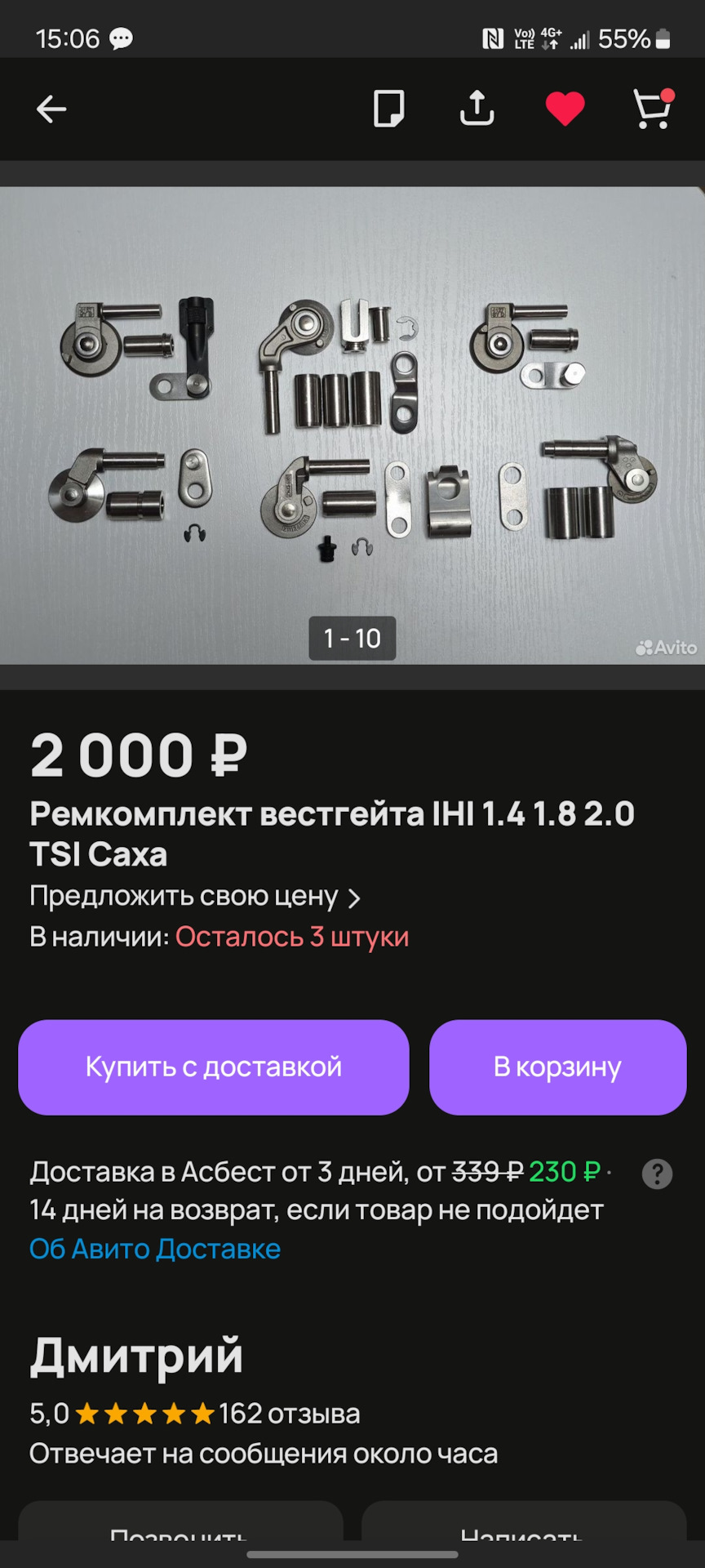 Потрогай если хочешь. Потрогай если хочешь