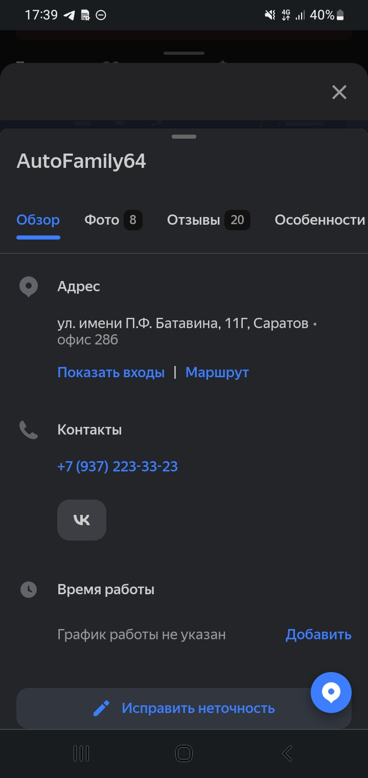 Китай папа, япона мать, а сам я из Калуги брат🙈 — Volkswagen Tiguan (1G),  1,4 л, 2008 года | запчасти | DRIVE2