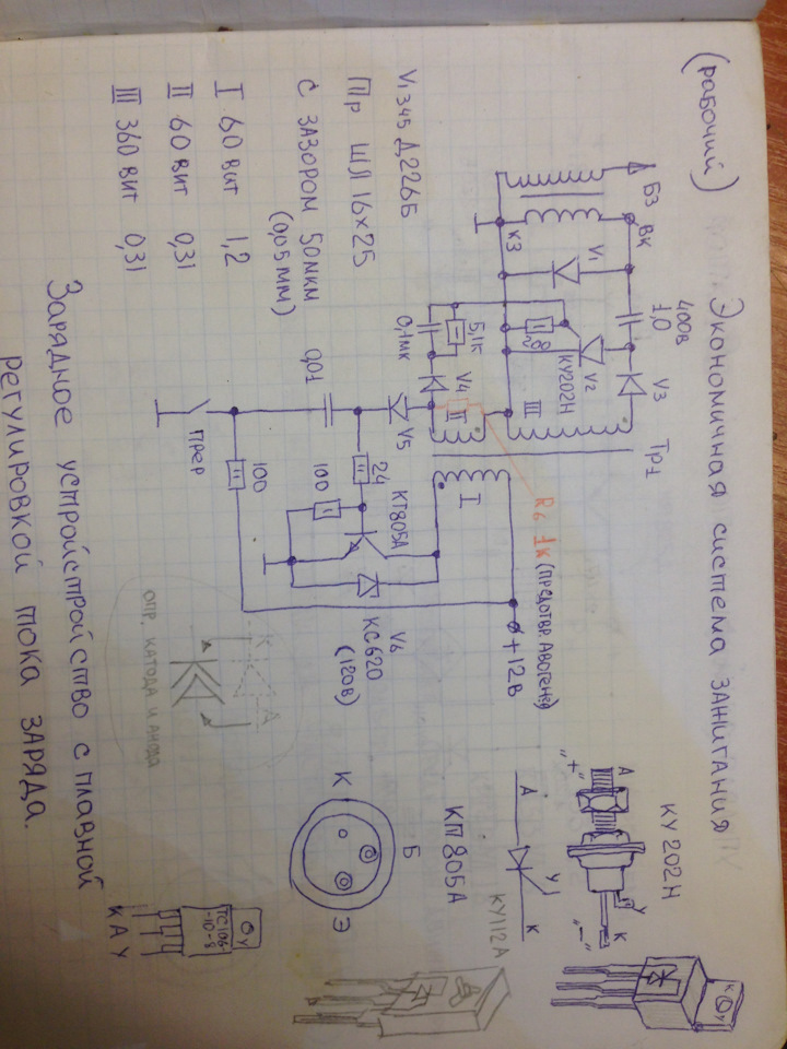 Повышаем напряжение на катушке зажигания (первые тесты) — ИЖ Москвич ...