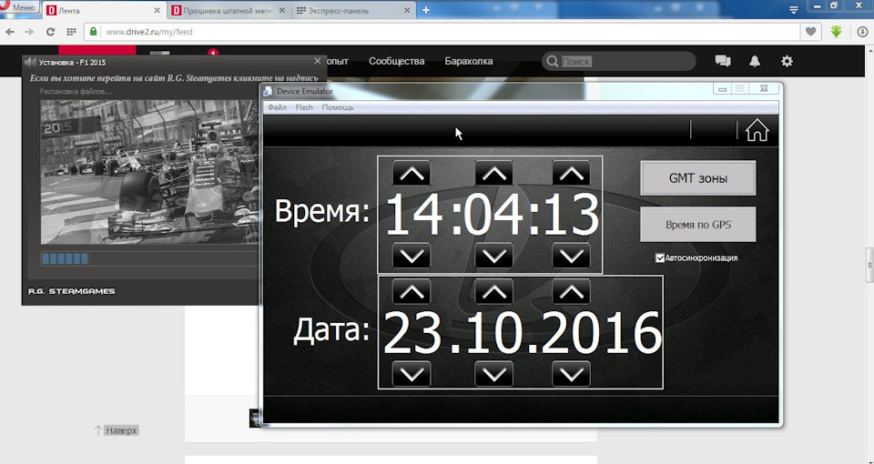 Прошивка штатной магнитолы ММС 2190 — LADA Гранта, 1,6 л., 2016 года ...