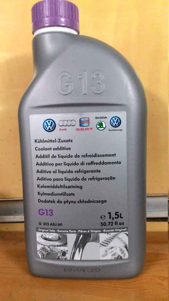 G 12 2. Антифриз VAG g12e050a2. Антифриз g12 EVO VAG. VW Coolant g12. Антифриз Фольксваген g12.