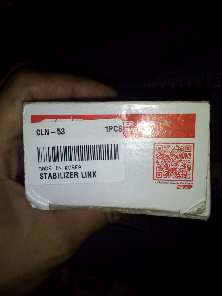 Хелп ми чуть-чуть) — Nissan Primera (P12), 2 л, 2001 года | запчасти ...