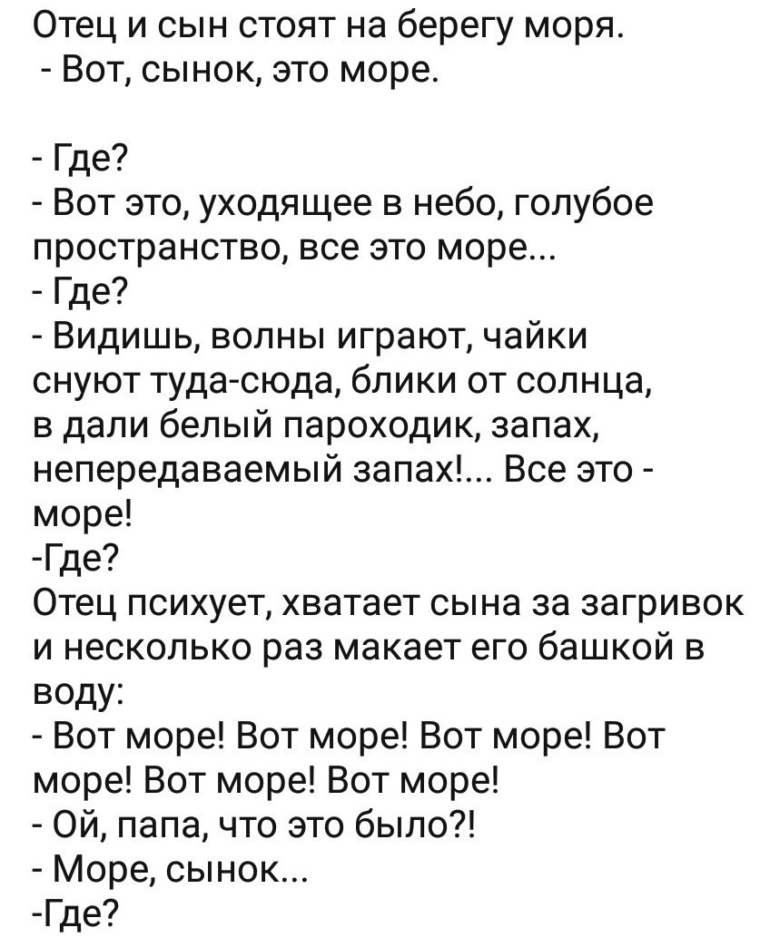 Папа а люди есть. Нет сынок это фантастика. Нео сынок