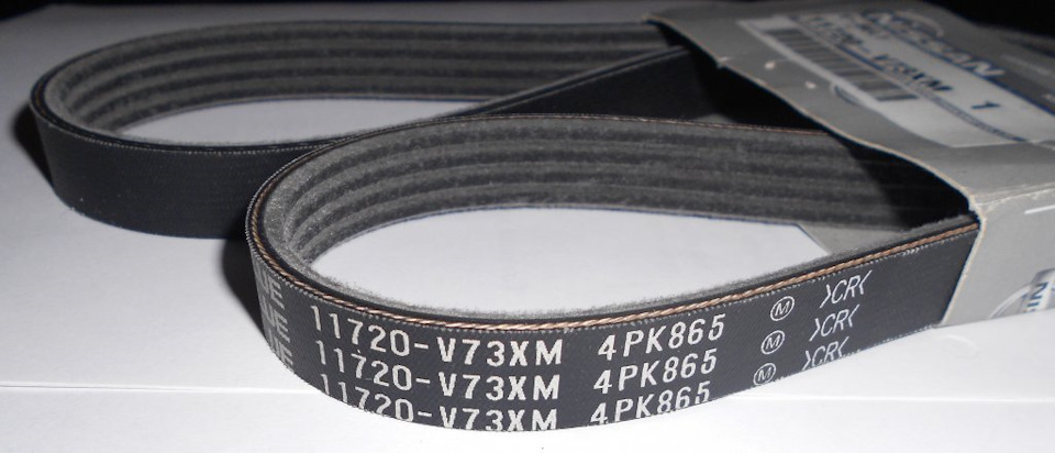 Кондиционер приводных ремней. Nissan v- Belt 11720-v73xm. Ремень Nissan 11720-v7302 4pk865. Ремень кондиционера Ниссан Максима а32. Ремень генератора Ниссан Максима а32 2.0.