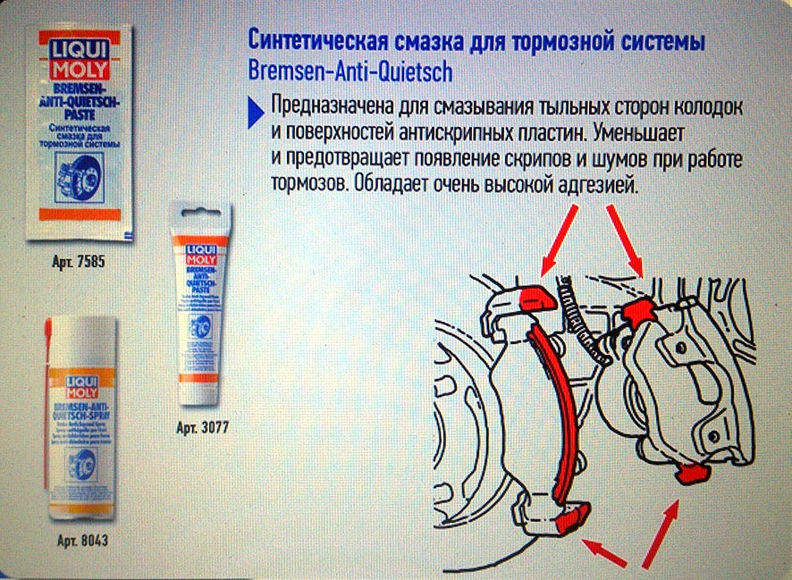 Смазать картинку онлайн