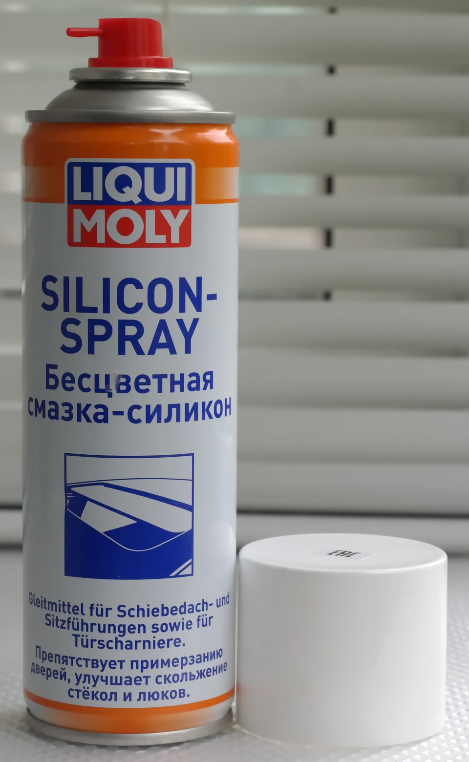 Liqui moly silicon spray