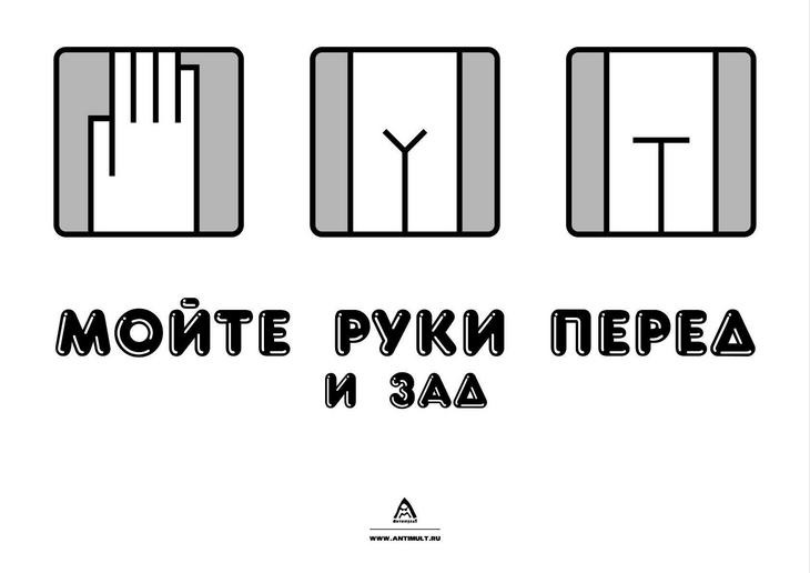 Картинки мойте руки после туалета