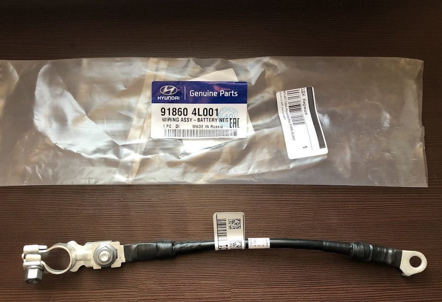 Окисляется минусовая клемма — Hyundai Elantra (5G), 1,6 л, 2013 года ...