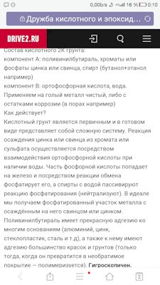 чем грунтовать алюминиевые диски. Смотреть фото чем грунтовать алюминиевые диски. Смотреть картинку чем грунтовать алюминиевые диски. Картинка про чем грунтовать алюминиевые диски. Фото чем грунтовать алюминиевые диски