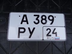 Номера на японские авто в красноярске. Смотреть фото Номера на японские авто в красноярске. Смотреть картинку Номера на японские авто в красноярске. Картинка про Номера на японские авто в красноярске. Фото Номера на японские авто в красноярске