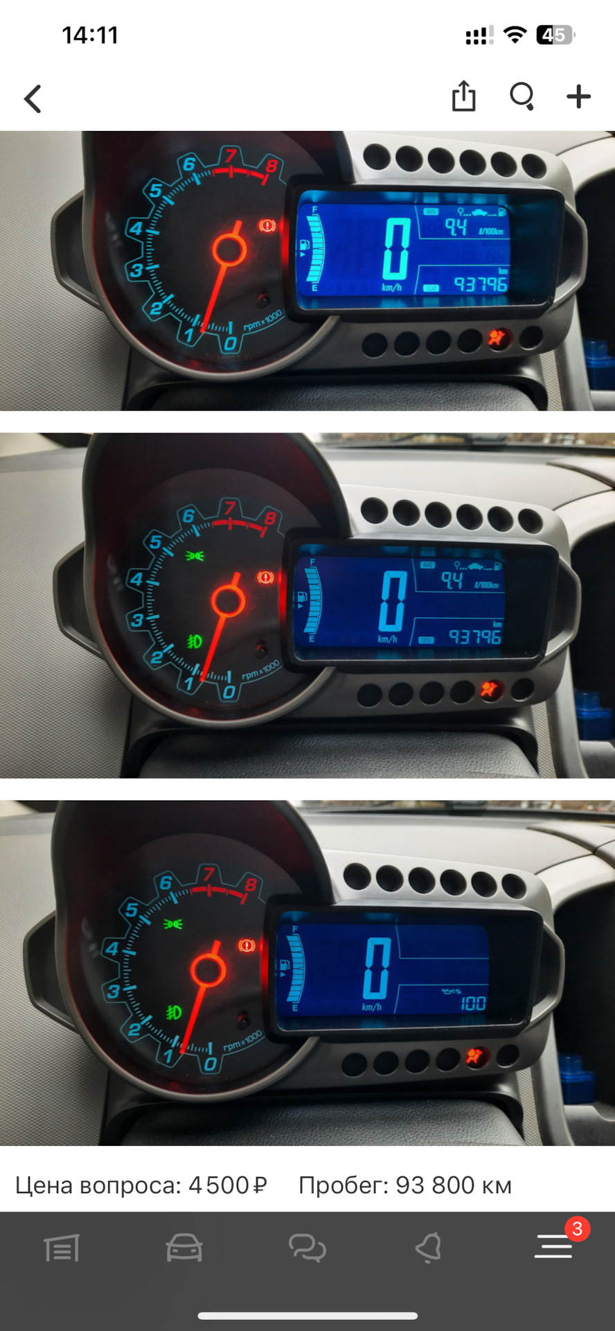 🔟 Расширенная приборная панель. — Chevrolet Aveo Sedan (2G), 1,6 л ...