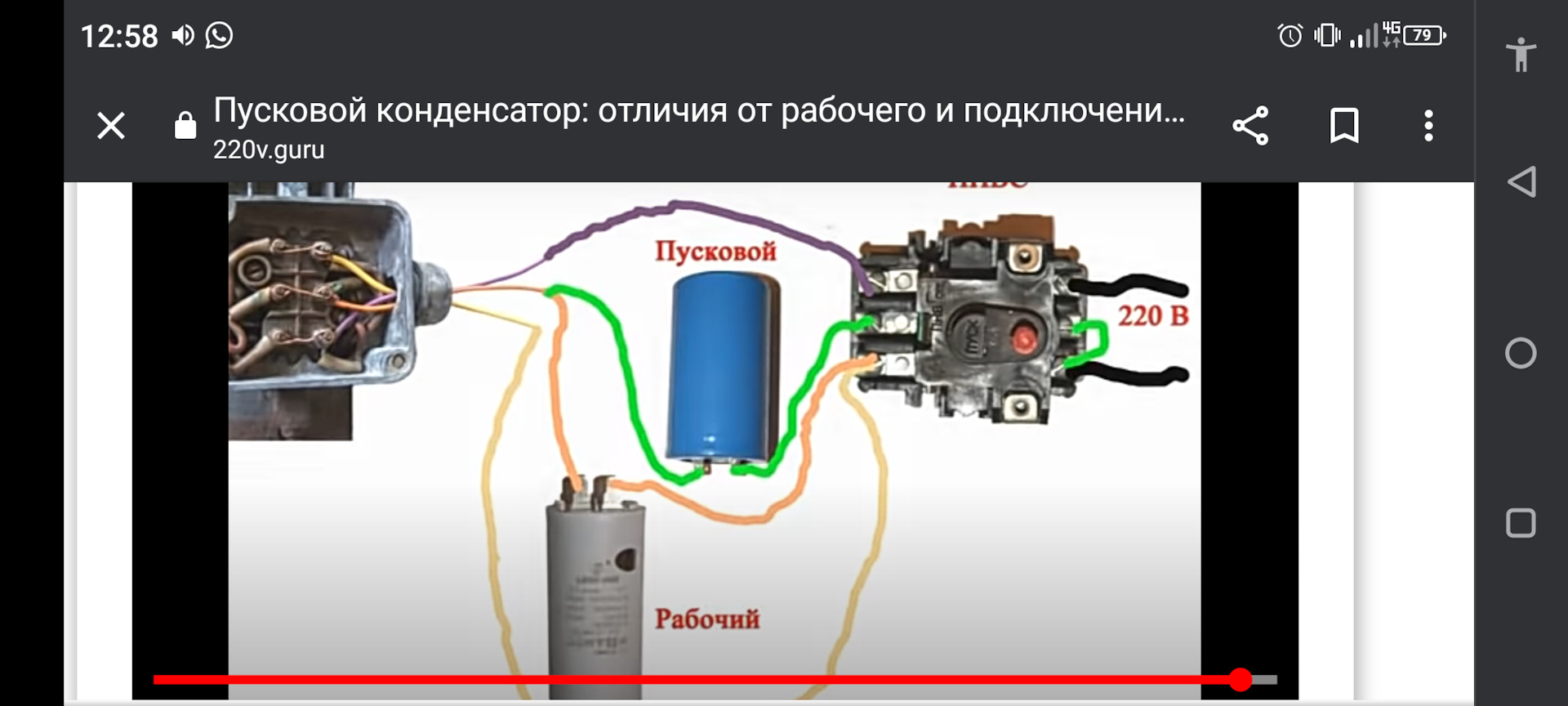 Подключение 380*220 — Сообщество «Гаражные дела» на DRIVE2