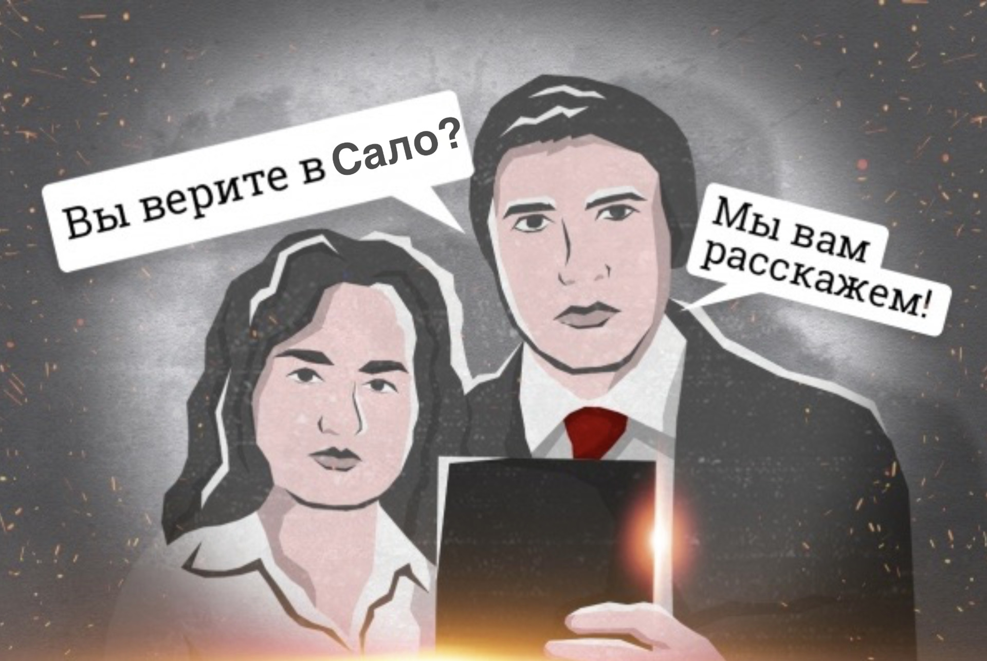 Свидетели иеговы это. Символ свидетелей Иеговы. Символ секты свидетели Иеговы. Иеговисты символы. Логотип секты Иеговы.